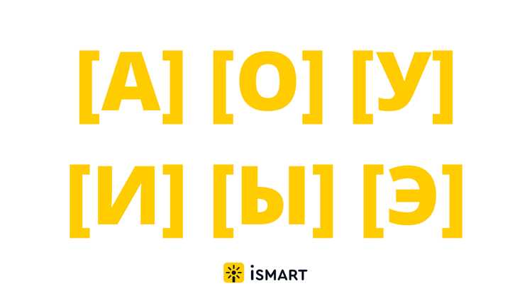 Типичные ошибки в акцентировании на изысканных выражениях