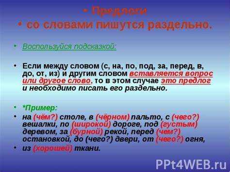 Определение цели предупреждающего сообщения