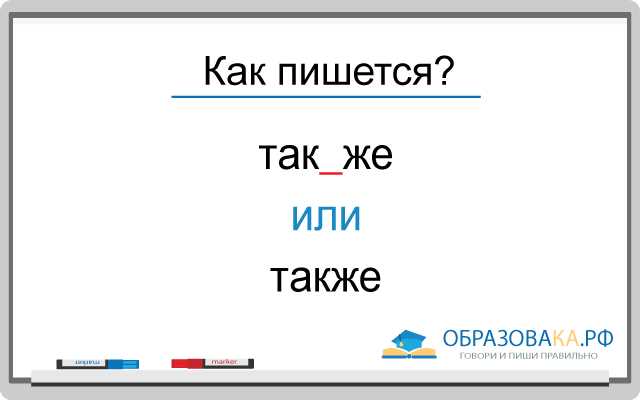 Частотность употребления в литературе и речи