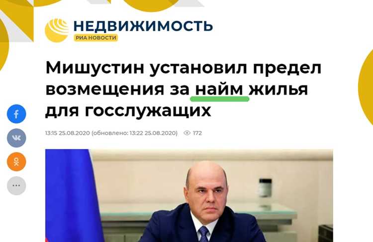 Ошибки в ударении: как правильно произносить