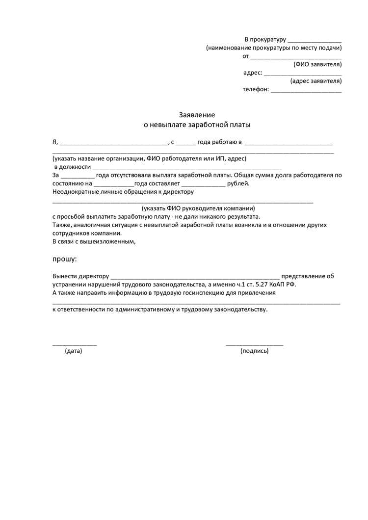 Содержание: какие факты указывать
