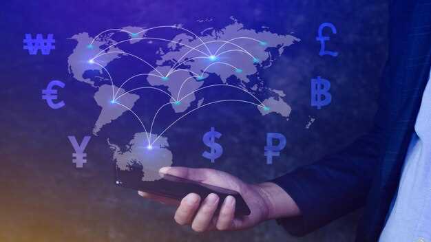 Местные ограничения и особенности работы в различных странах