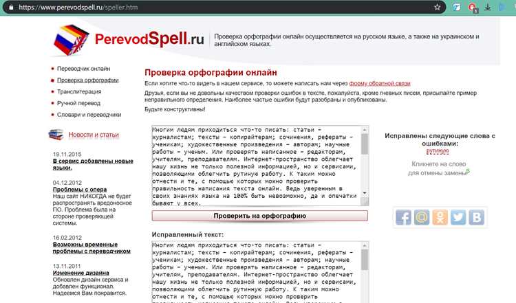 Методы автоматизации процесса проверки