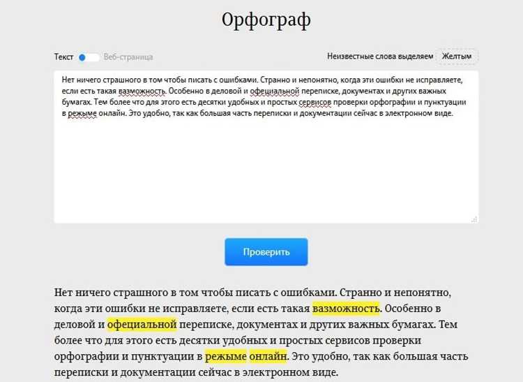 Примеры использования метода в лексикографии