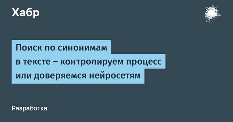 Использование 