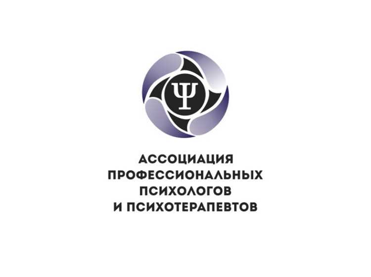 Разработка программ психологической поддержки сотрудников