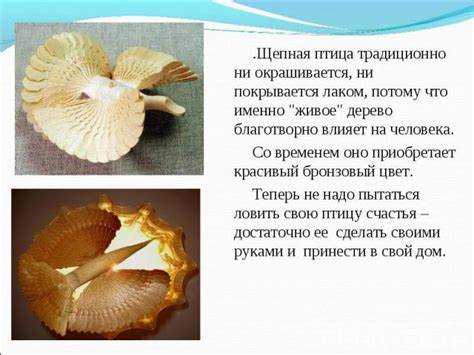 Как правильно образовать будущее время от щебетать