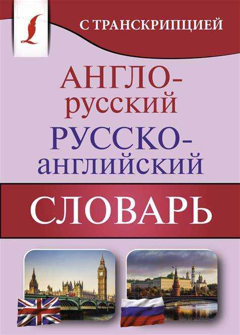 Как избежать путаницы с похожими терминами