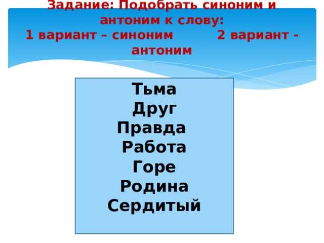 Региональные вариации