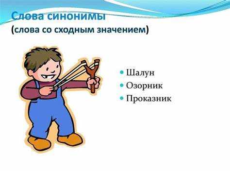 Словесные эквиваленты восторга в литературе и искусстве