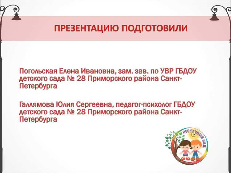 Восприятие термина