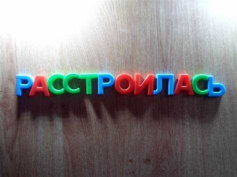 Происхождение и значение