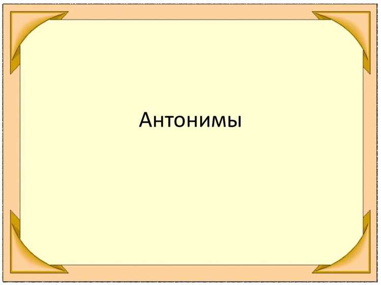 Основные философские антонимы рационализма