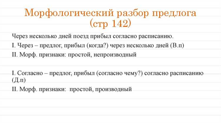 Частые выражения и фразы с