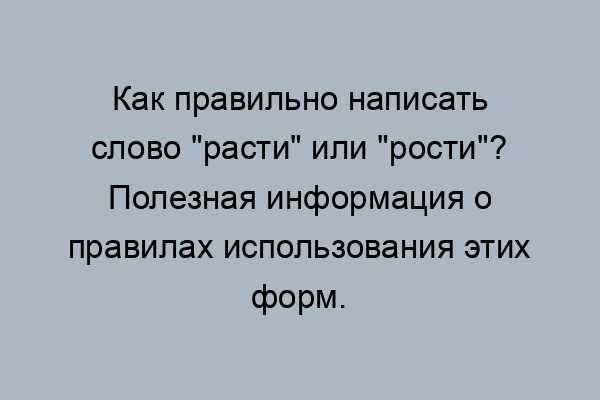 Анализ синонимов и антонимов