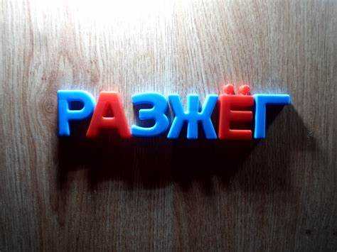 Ошибки в написании и произношении