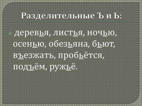 Частые вопросы и разбор ошибок