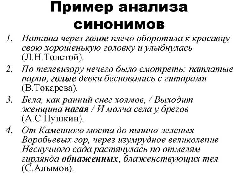 Анализ реакции читателей на множество эквивалентов