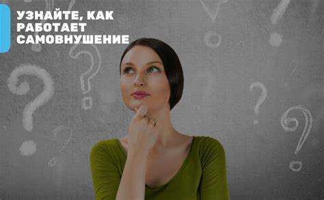 Список основных синонимов слова самозабвенно