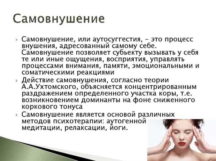 Региональные вариации и особенности использования синонимов