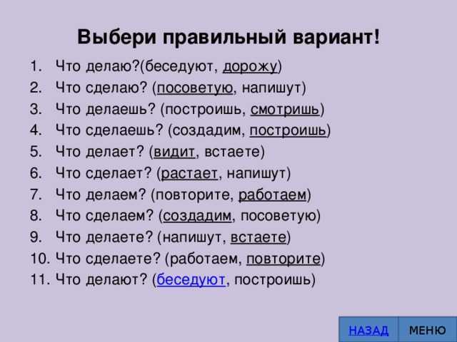 Распространенные ошибки при написании