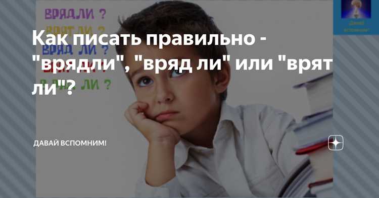 Синонимы и антонимы