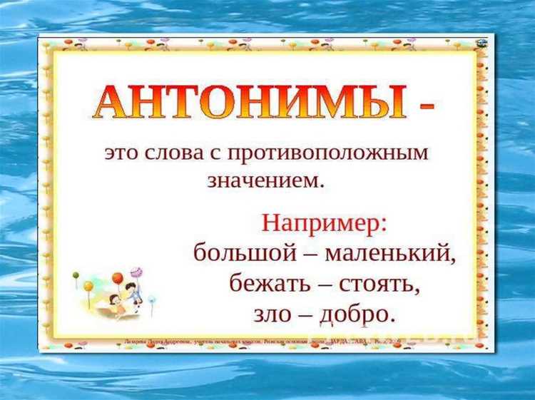 Почему синонимы важны для выразительности