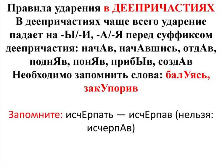Актуальные формы произношения имени Сенеж
