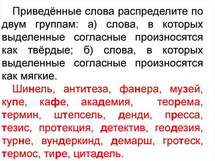 Примеры использования Сенеж в предложении