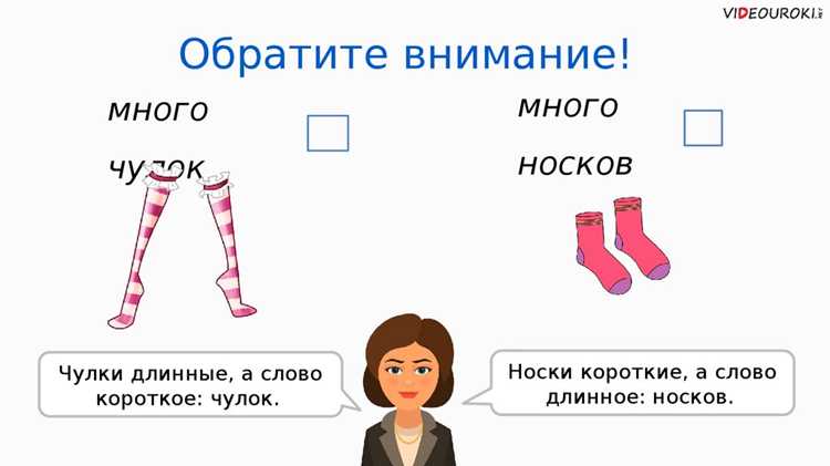 Рекомендации по запоминанию правил