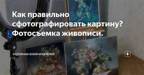 Выбор шрифта и его влияние на восприятие