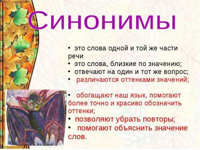 Варианты для выражения тихого разговора в повседневных беседах
