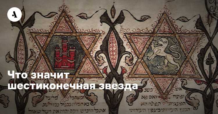 Значение звезды в психологии и самоидентификации