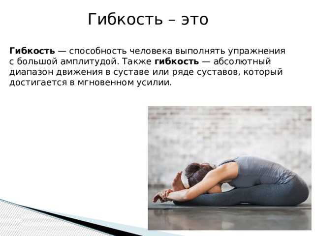 Образование