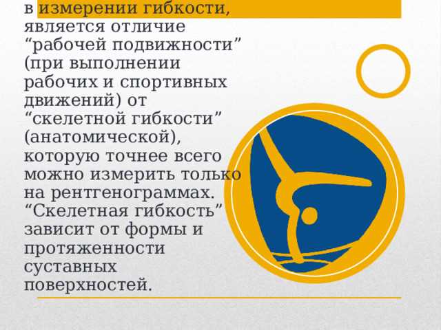 Рекомендации по адаптации лексики: