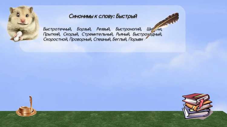 Выбор нужных значений для творчества и идей