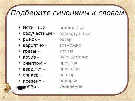 Групповая работа: подходящие формулировки
