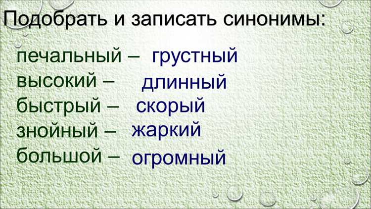 Командная работа: альтернативные фразы