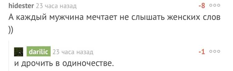 Фразеологизмы и устойчивые выражения