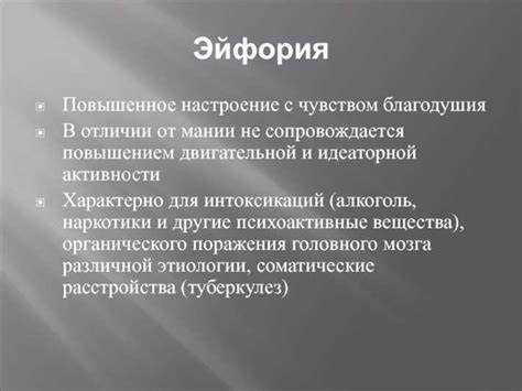 Альтернативные выражения радости в разговорной речи