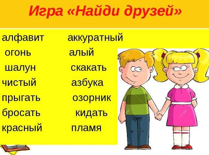 Избежание тавтологии: синонимы как инструмент разнообразия