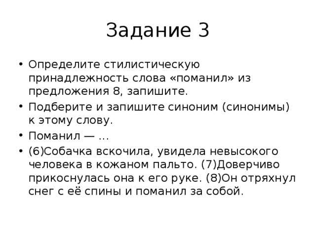 Советы по улучшению словарного запаса