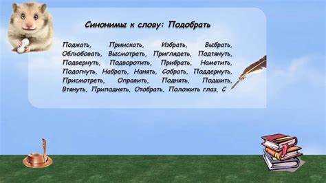 Определение термина