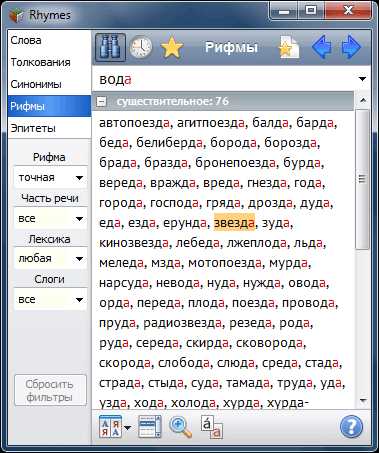 Определение термина проклятие в современном языке