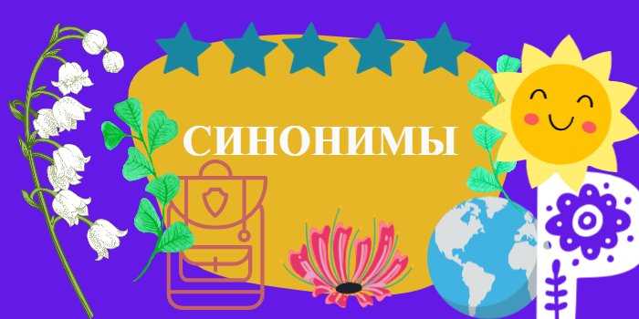Эмоциональная окраска и влияние лексической вариативности