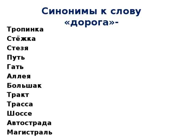 Технические термины для
