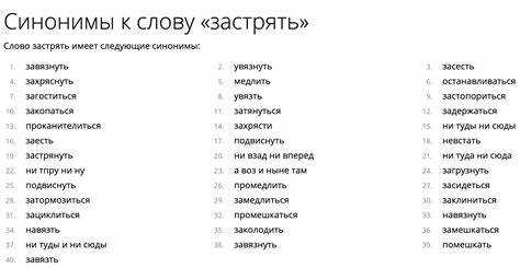 Термины в юридических и официальных документах