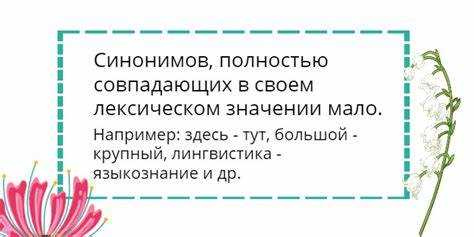 Обращение в государственные учреждения: альтернативные выражения