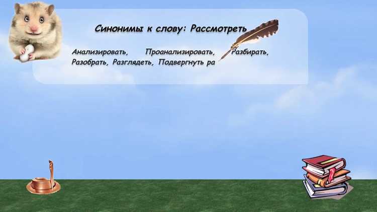 Сравнение оттенков значений: тонкости выбора