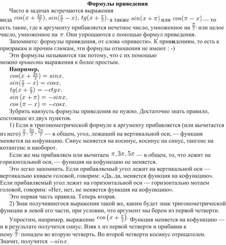 Влияние синонимов на стилистическое разнообразие